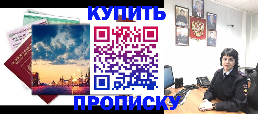 где прописаться в Лодейном Поле